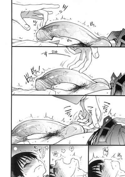 Please! Freeze! Please! - Page 102