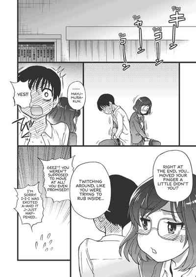 Please! Freeze! Please! - Page 110