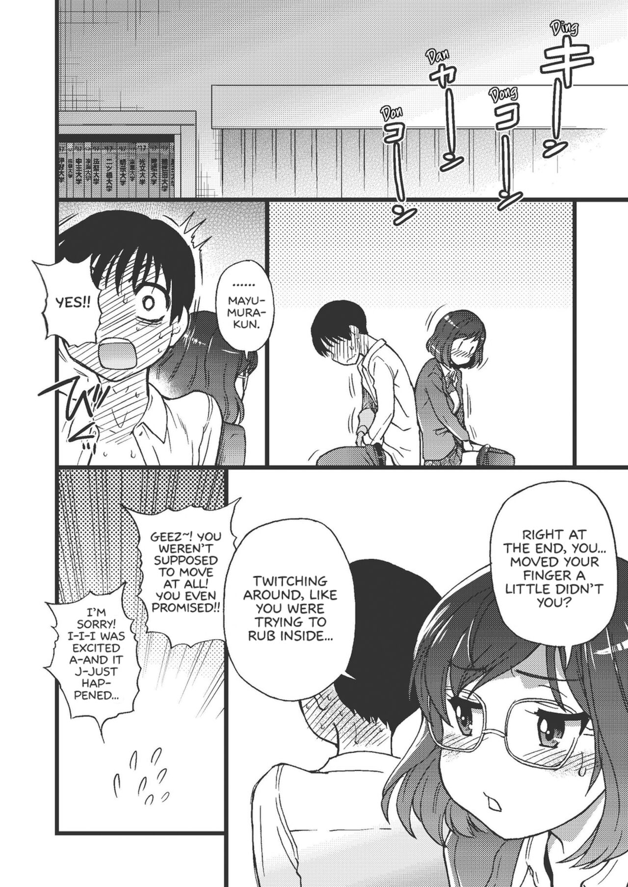 Please! Freeze! Please! - Page 110