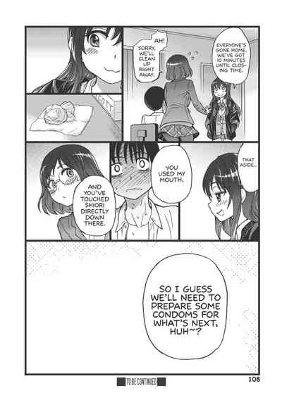 Please! Freeze! Please! - Page 112