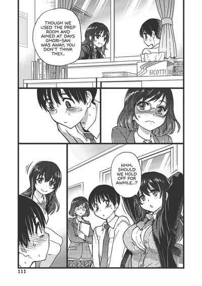 Please! Freeze! Please! - Page 115