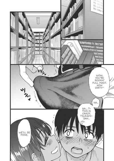 Please! Freeze! Please! - Page 128