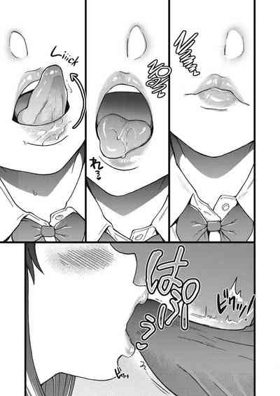 Please! Freeze! Please! - Page 133