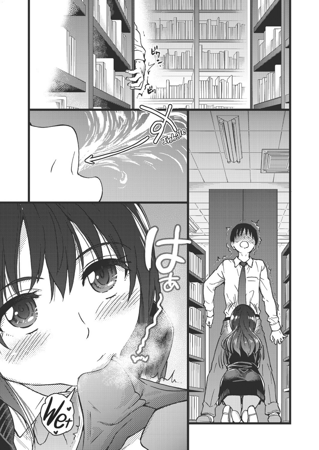 Please! Freeze! Please! - Page 135