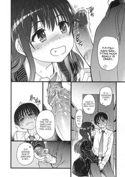 Please! Freeze! Please! - Page 138