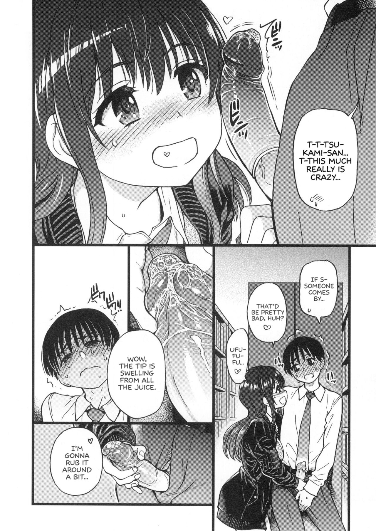 Please! Freeze! Please! - Page 138