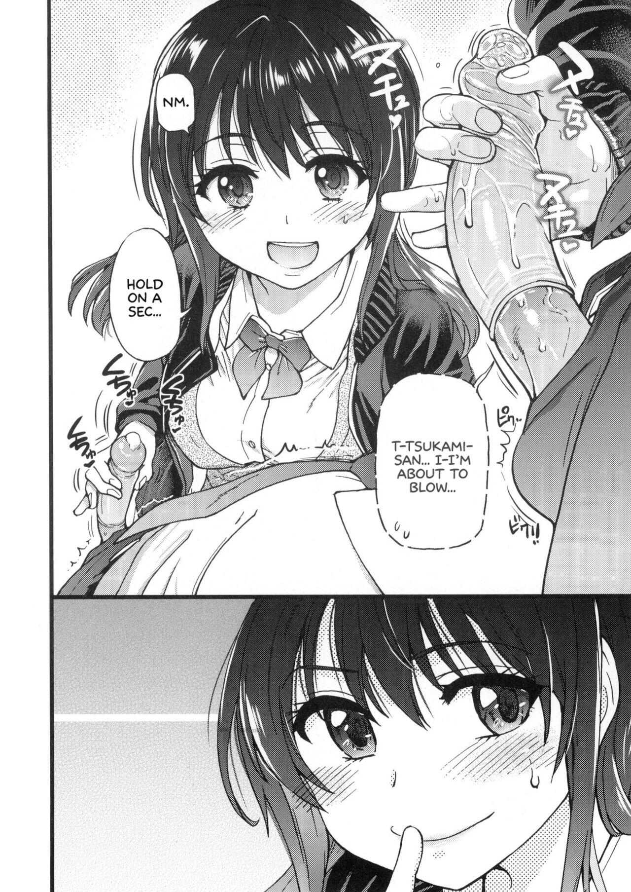 Please! Freeze! Please! - Page 140