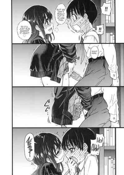 Please! Freeze! Please! - Page 142