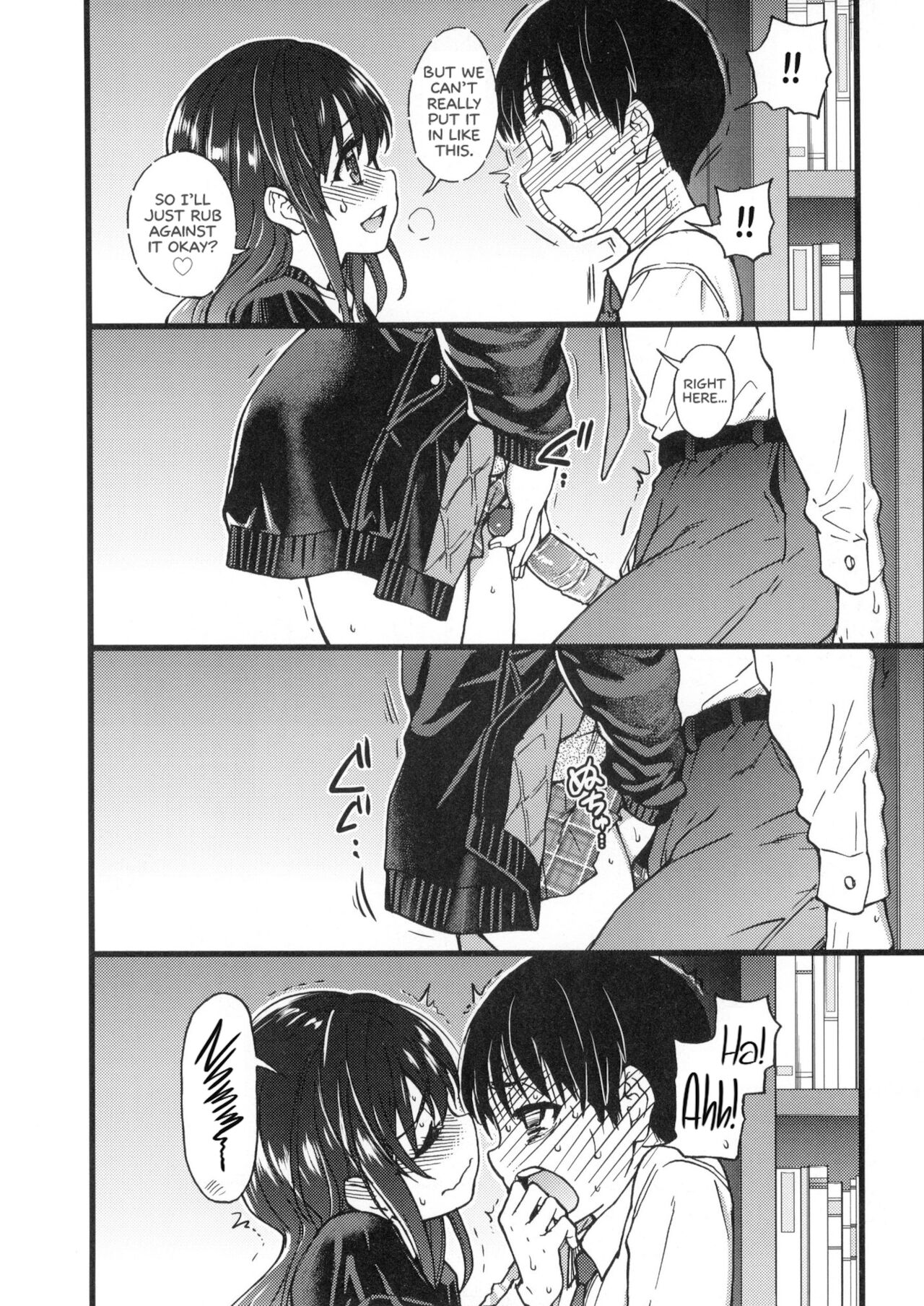 Please! Freeze! Please! - Page 142