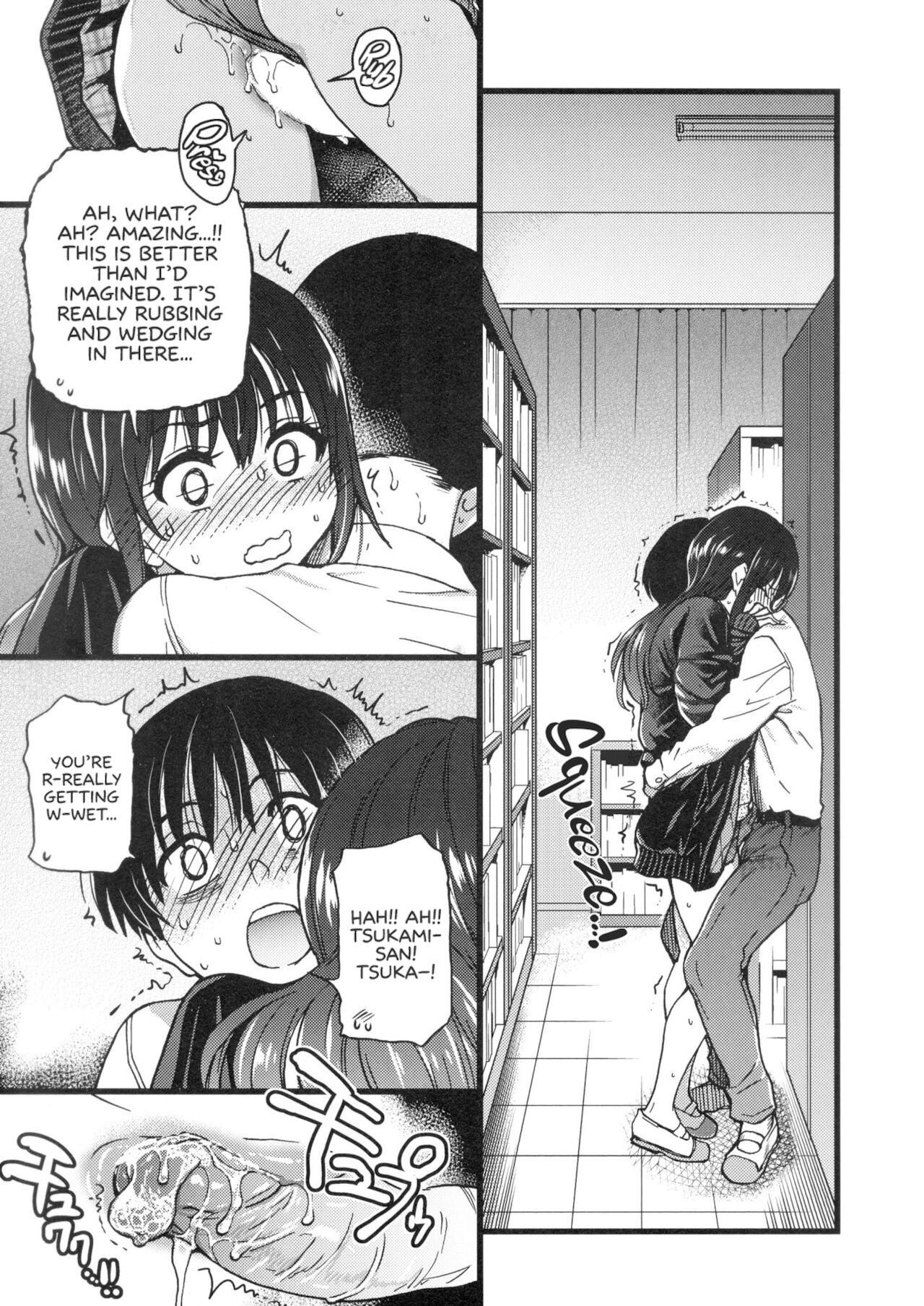 Please! Freeze! Please! - Page 143