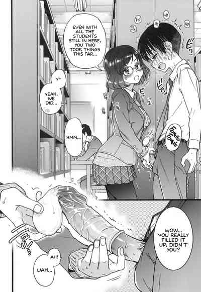 Please! Freeze! Please! - Page 156