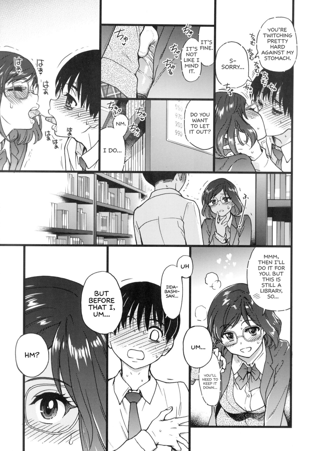 Please! Freeze! Please! - Page 161