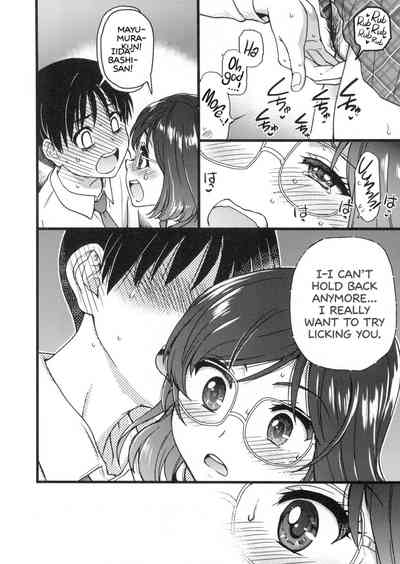 Please! Freeze! Please! - Page 170