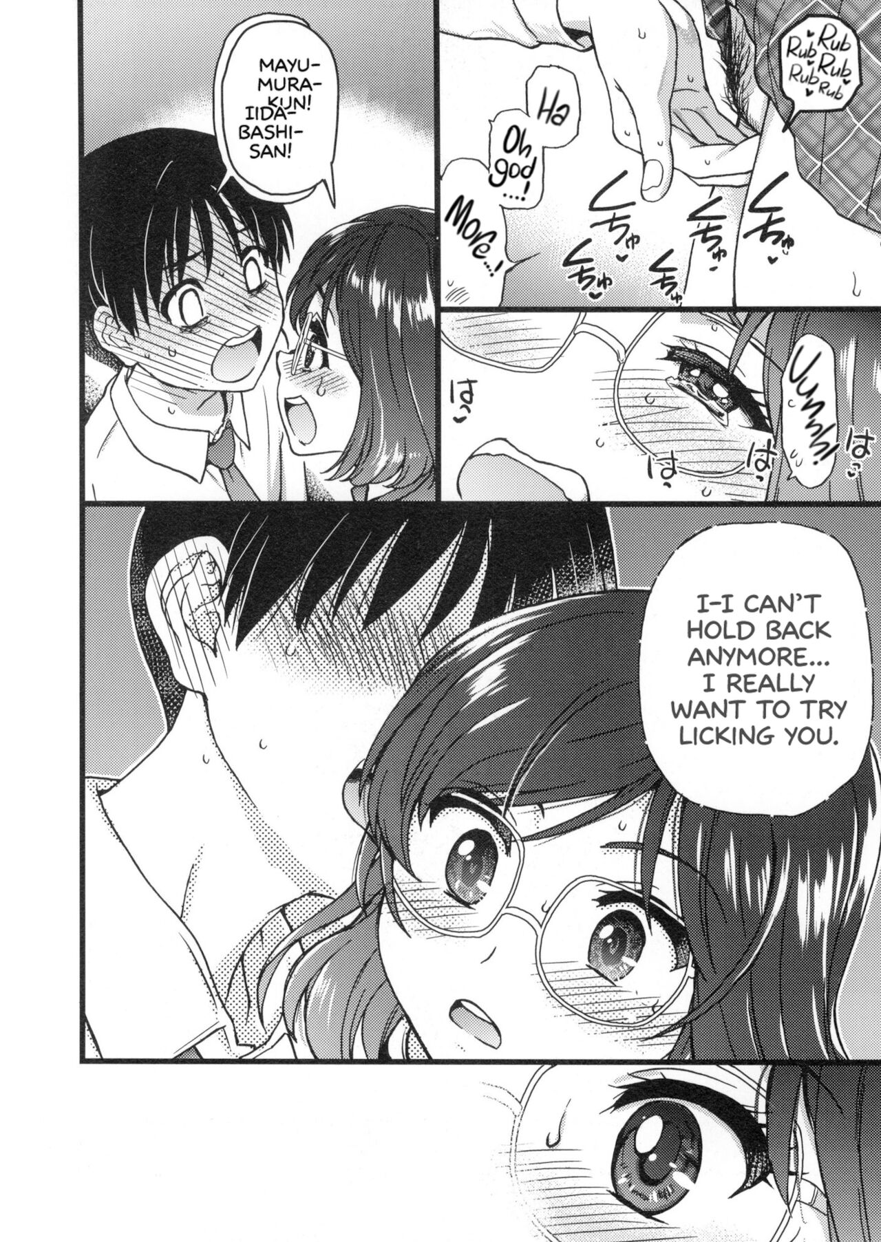 Please! Freeze! Please! - Page 170