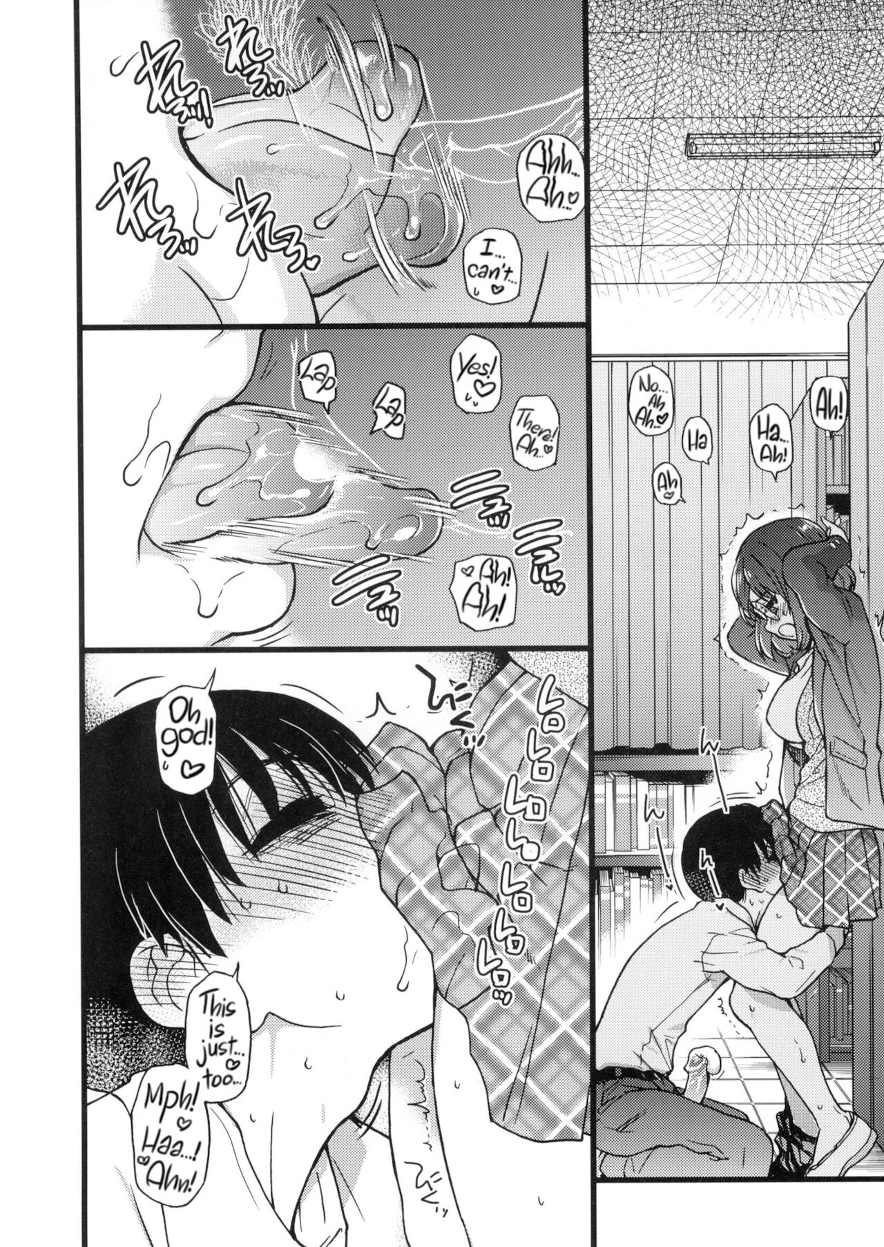 Please! Freeze! Please! - Page 172