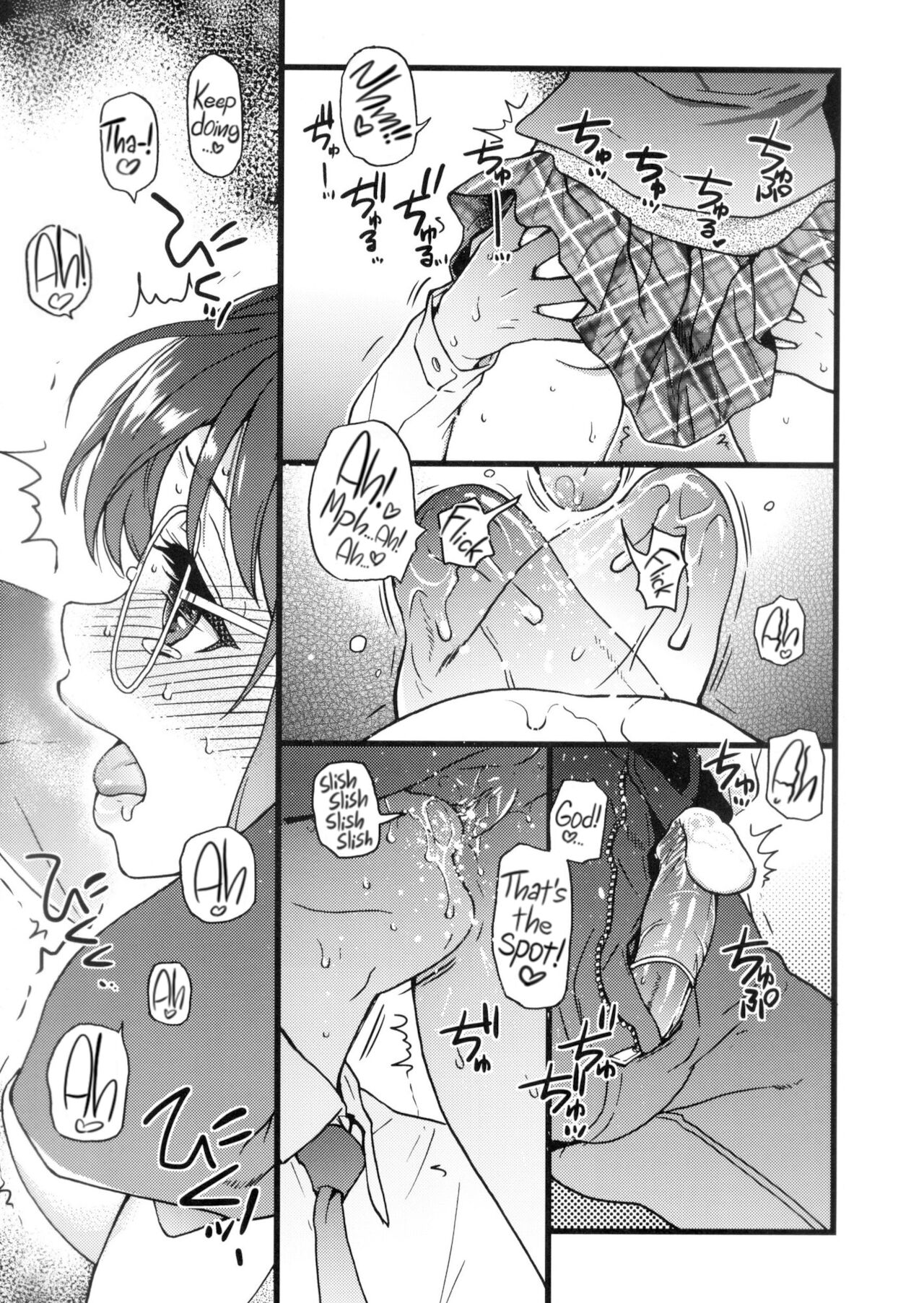 Please! Freeze! Please! - Page 173