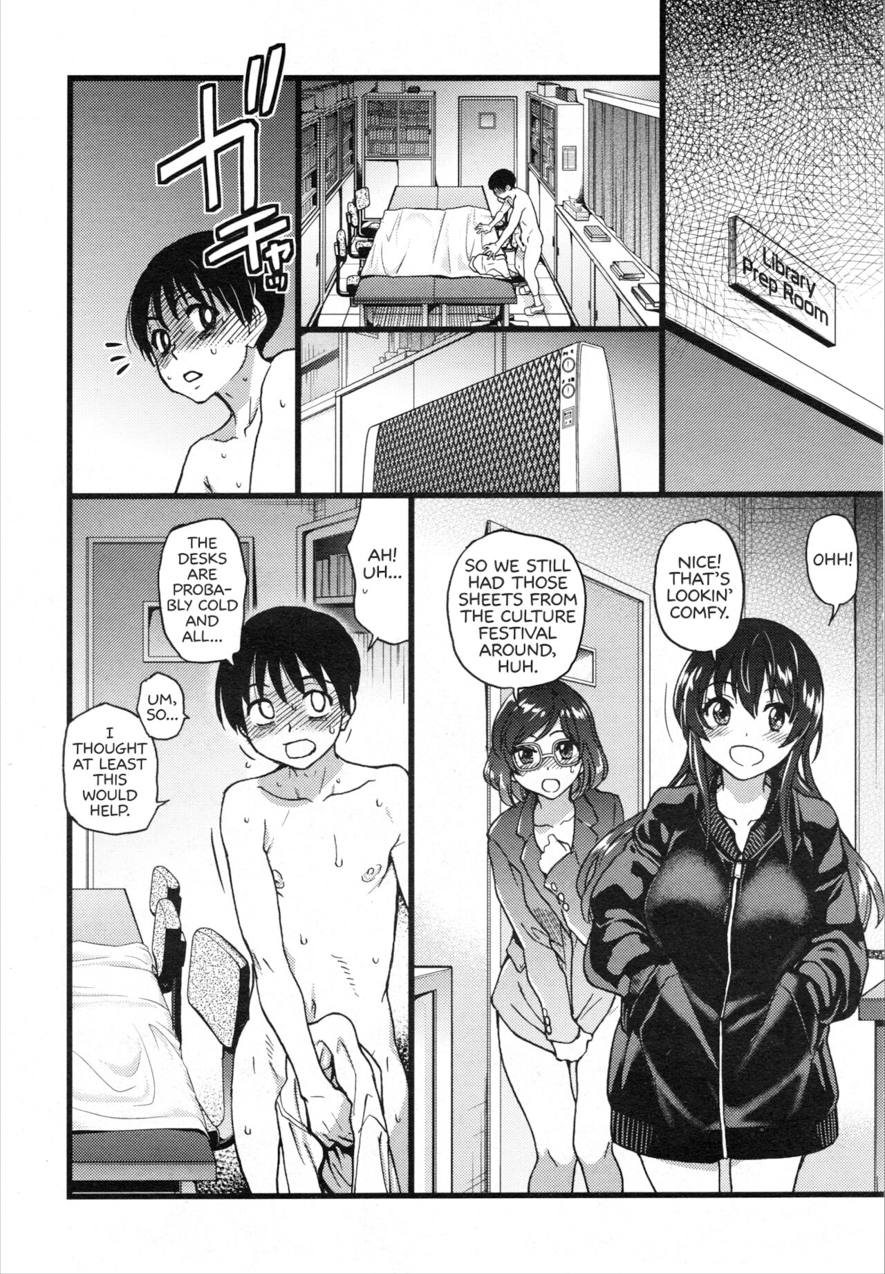 Please! Freeze! Please! - Page 182