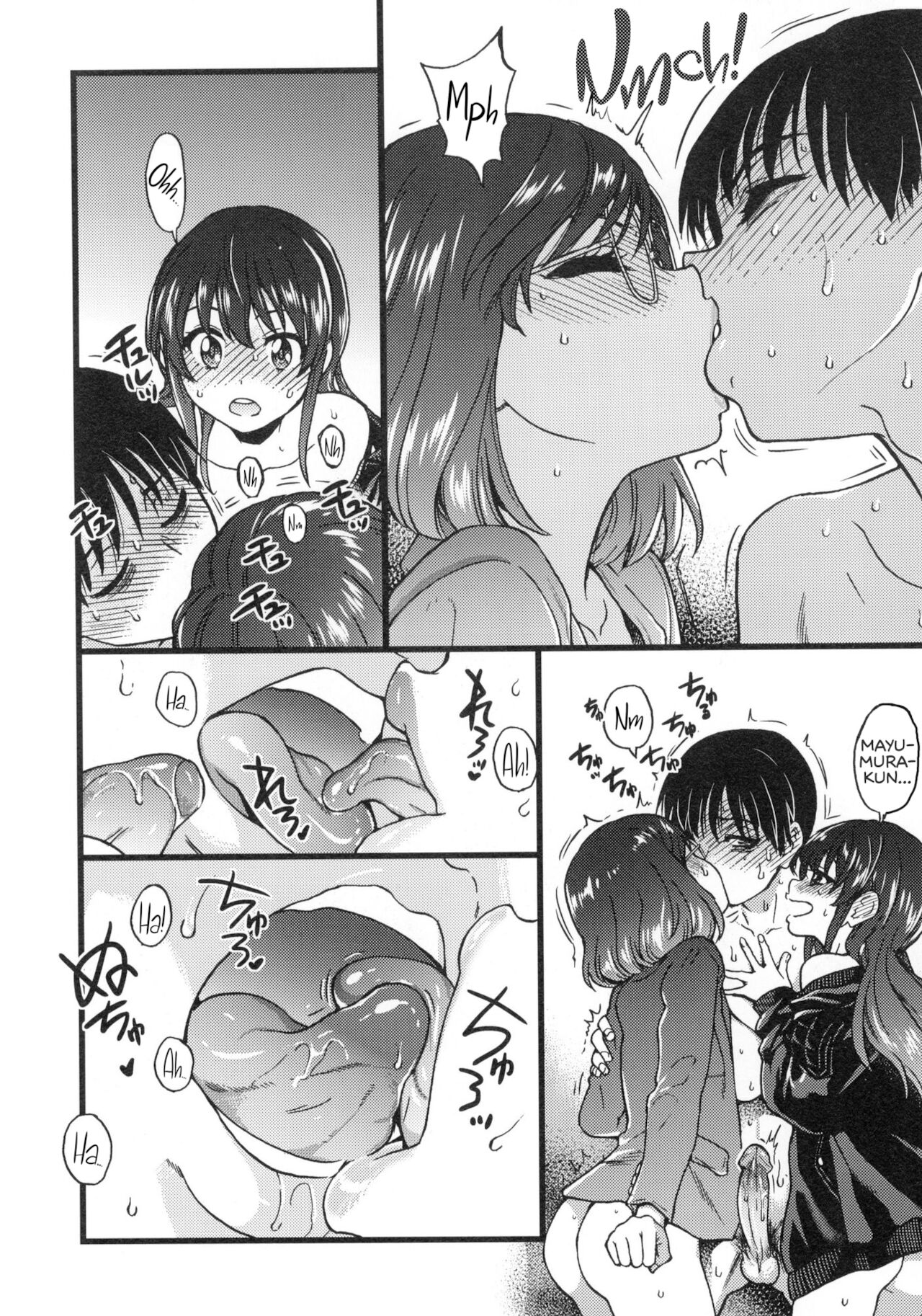 Please! Freeze! Please! - Page 190