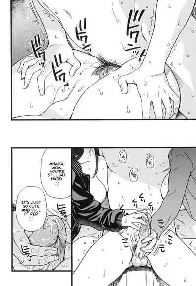 Please! Freeze! Please! - Page 220