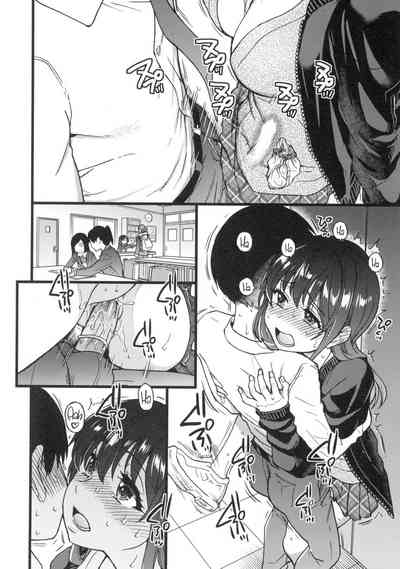 Please! Freeze! Please! - Page 230