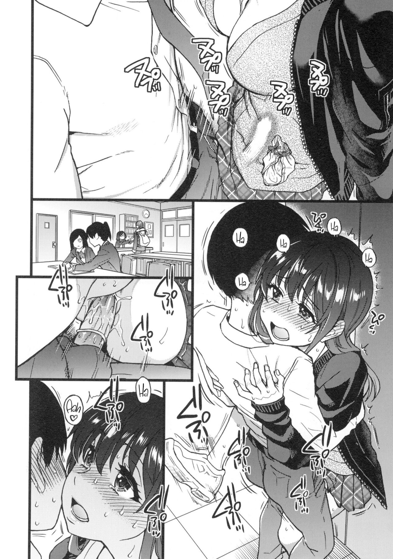 Please! Freeze! Please! - Page 230