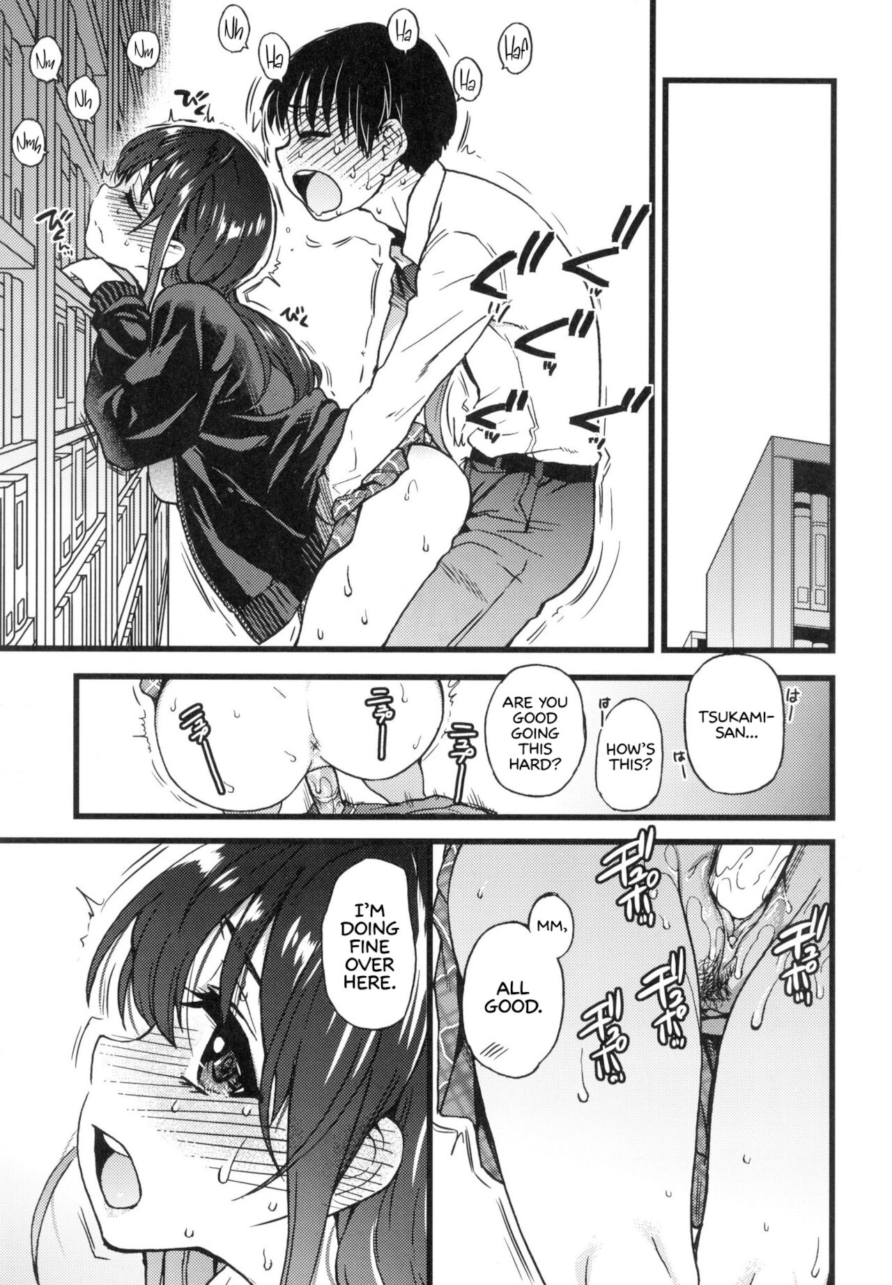 Please! Freeze! Please! - Page 231