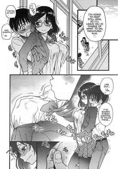 Please! Freeze! Please! - Page 236