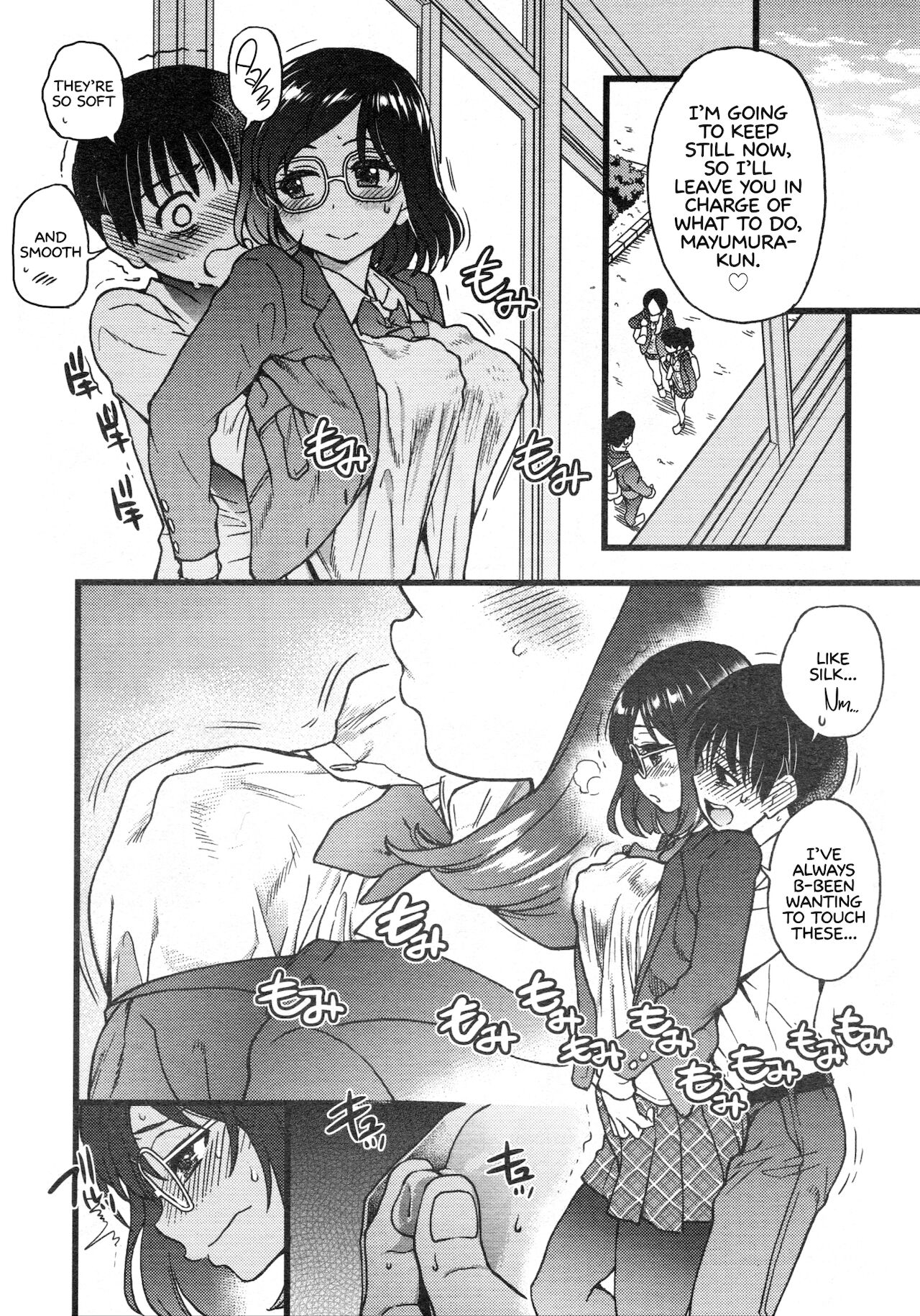 Please! Freeze! Please! - Page 236