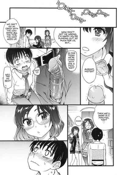 Please! Freeze! Please! - Page 249