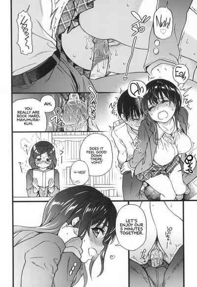 Please! Freeze! Please! - Page 252