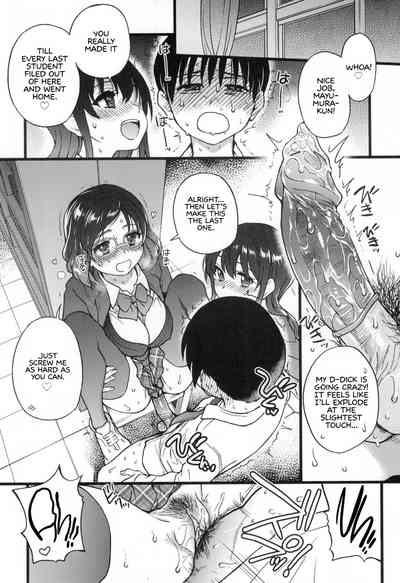 Please! Freeze! Please! - Page 256