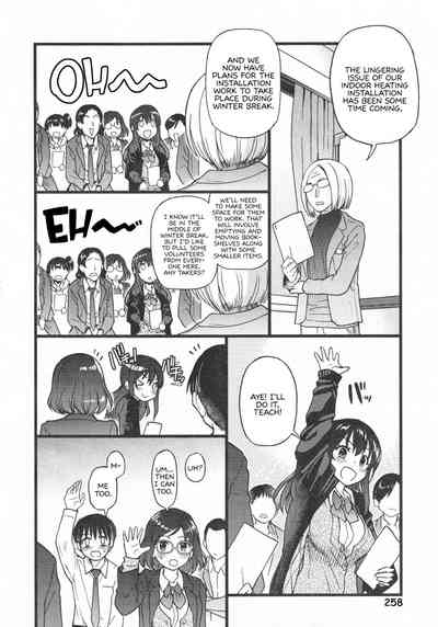 Please! Freeze! Please! - Page 262