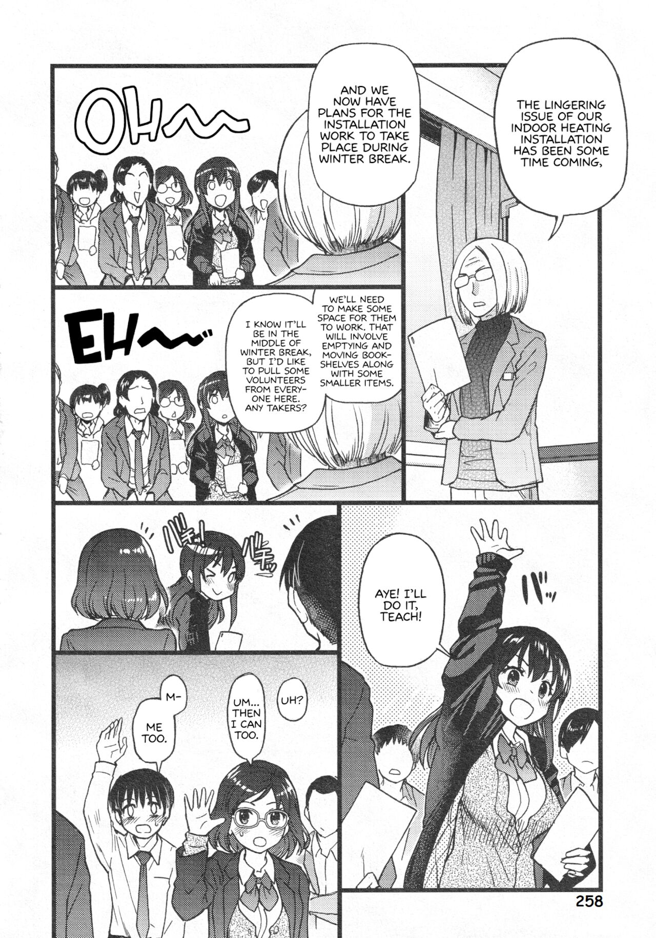 Please! Freeze! Please! - Page 262