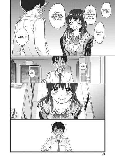 Please! Freeze! Please! - Page 28