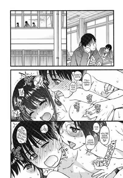 Please! Freeze! Please! - Page 280