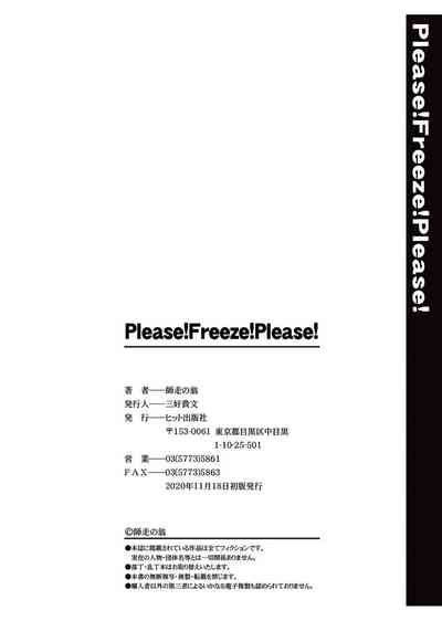Please! Freeze! Please! - Page 301