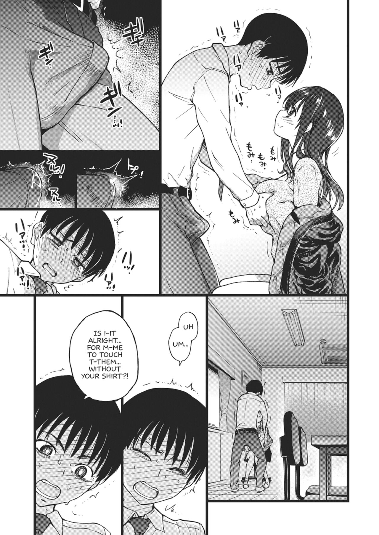 Please! Freeze! Please! - Page 35