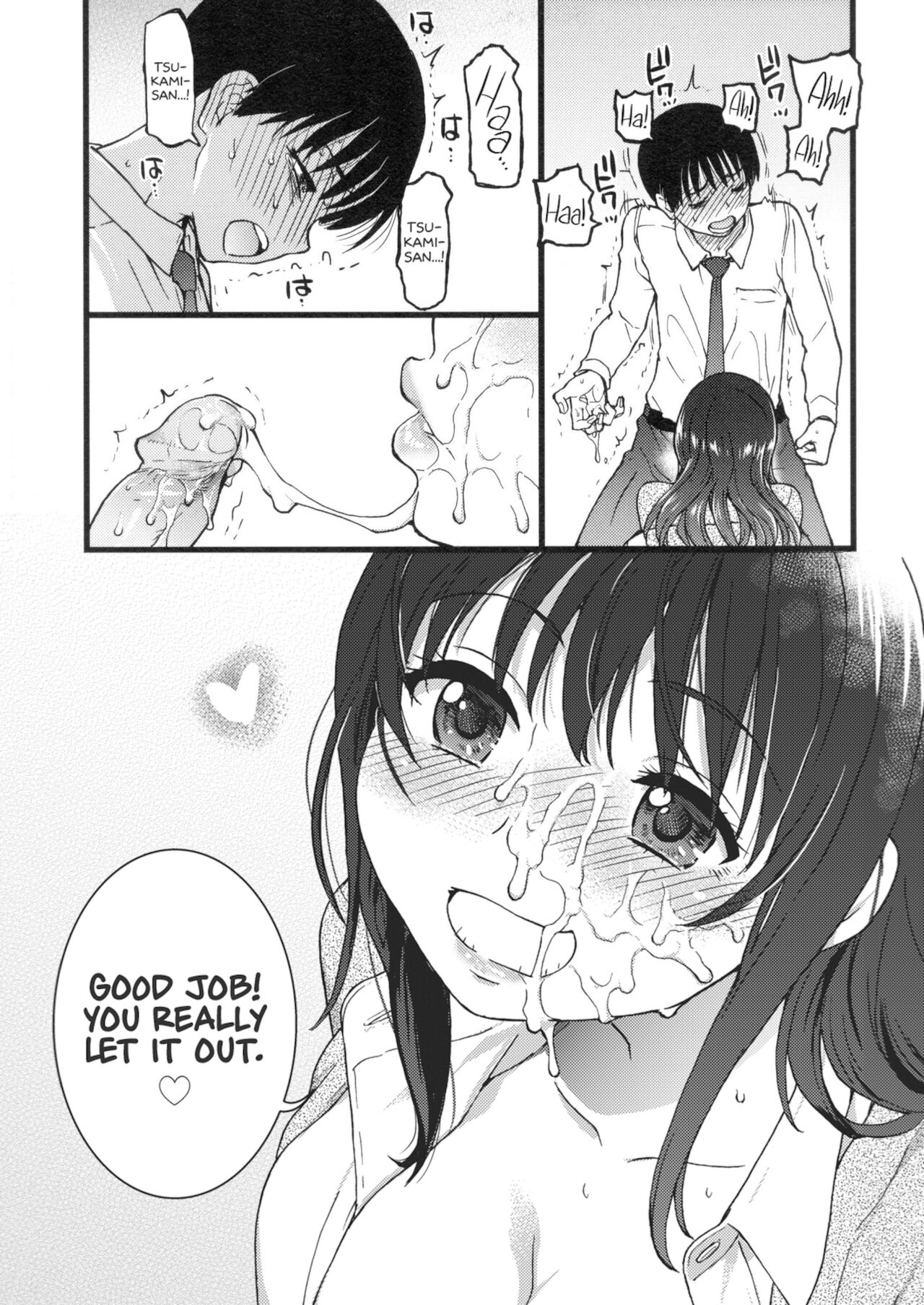 Please! Freeze! Please! - Page 41