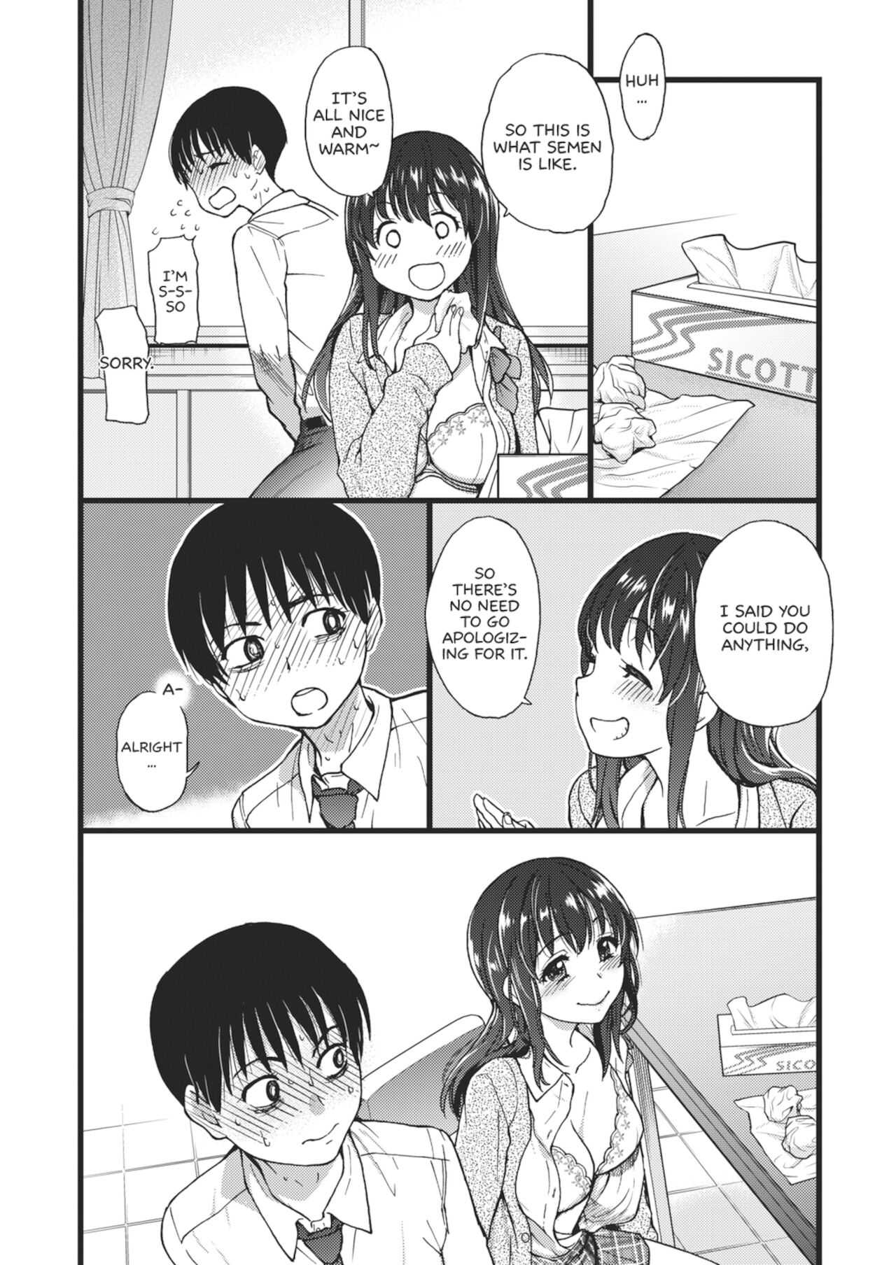 Please! Freeze! Please! - Page 42