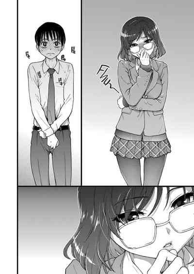 Please! Freeze! Please! - Page 50