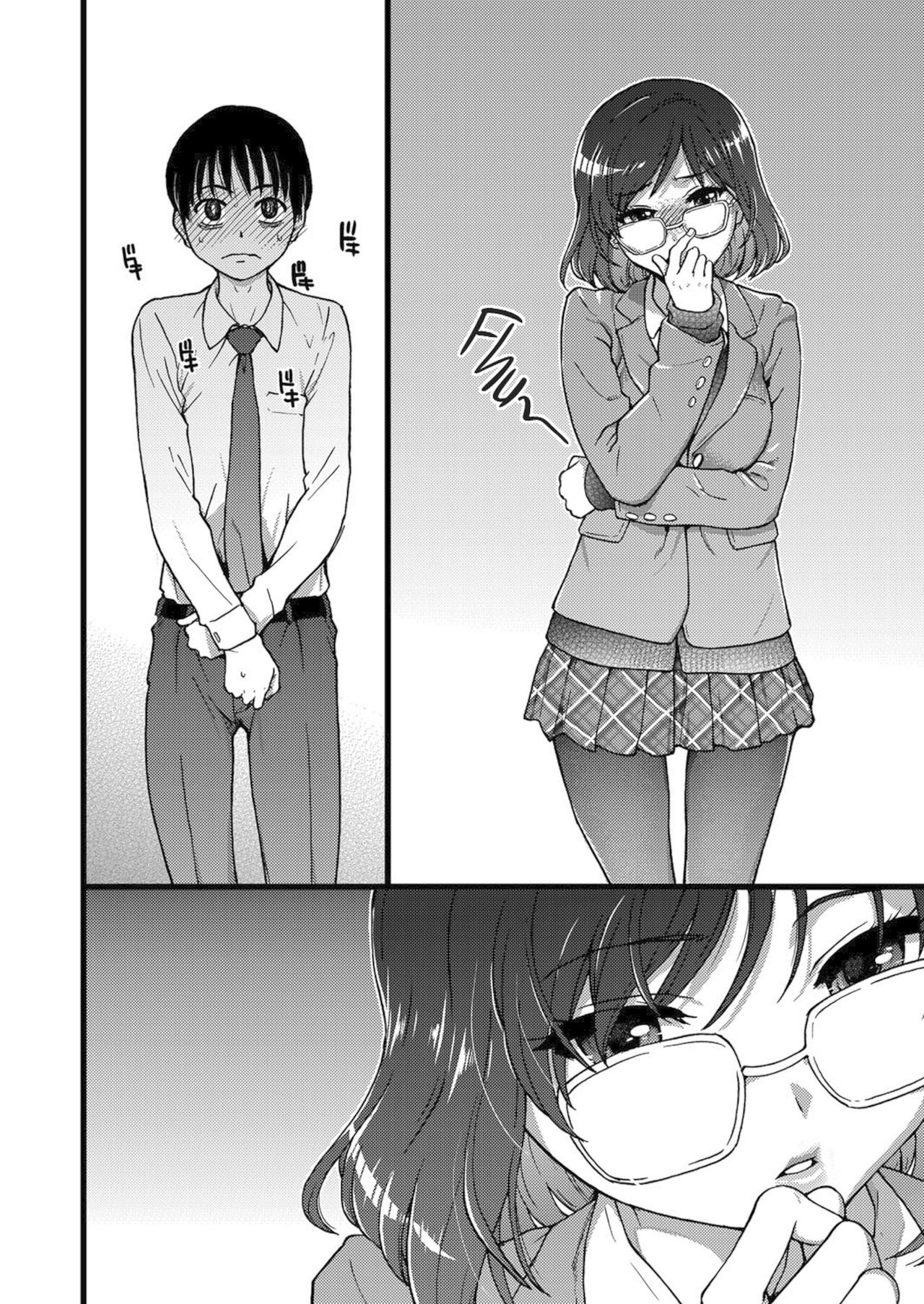 Please! Freeze! Please! - Page 50