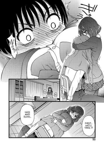 Please! Freeze! Please! - Page 54