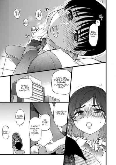 Please! Freeze! Please! - Page 63