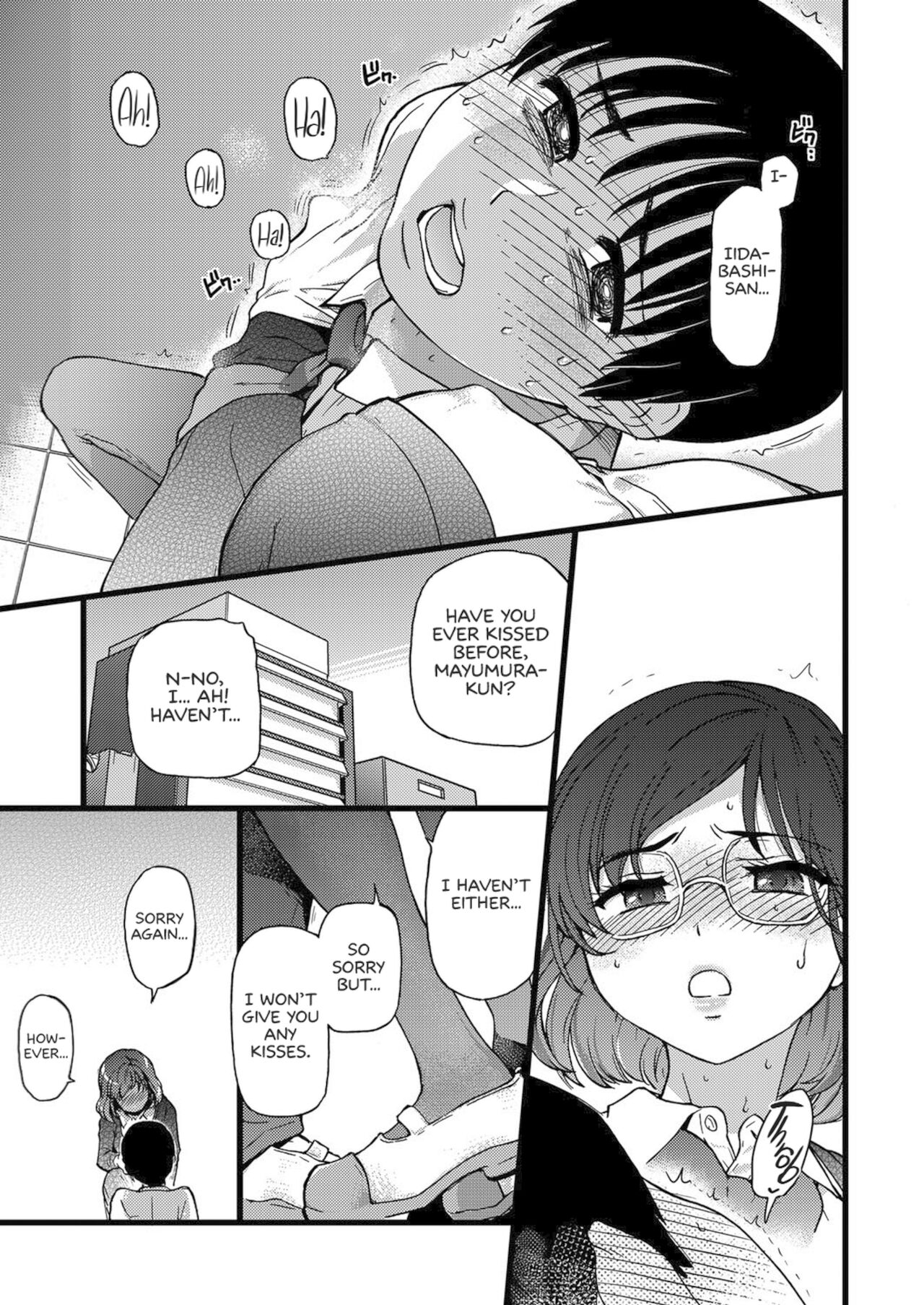 Please! Freeze! Please! - Page 63