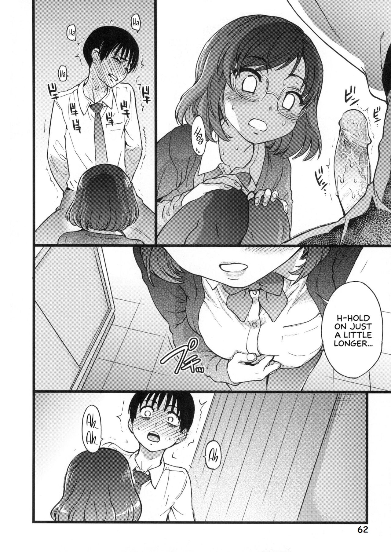 Please! Freeze! Please! - Page 66