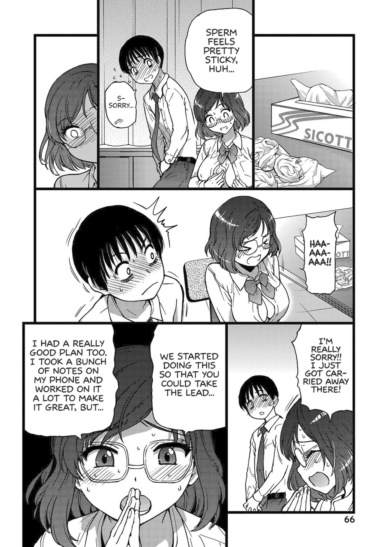 Please! Freeze! Please! - Page 70