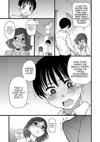 Please! Freeze! Please! - Page 71