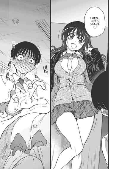 Please! Freeze! Please! - Page 77