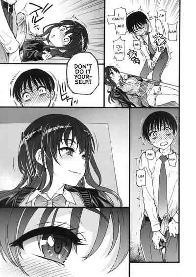 Please! Freeze! Please! - Page 91