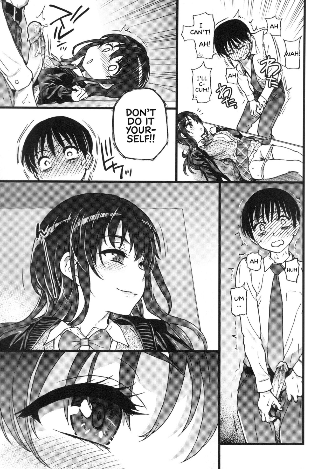 Please! Freeze! Please! - Page 91